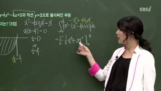 201311수능A08@이하영@ebs