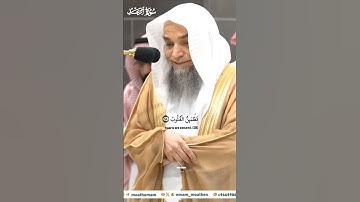 الذين آمنوا وتطمئن قلوبهم بذكر الله_تلاوة مرئية_سورة الرعد_صلاة المغرب7 صفر 1446هـ_الشيخ فيصل غزاوي