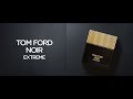 Tom Ford Noir Extreme (Pure Seduction)
