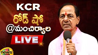 KCR Road Show At Mancherial LIVE | Telangana Politics | Lok Sabha Elections 2024 | Mango News