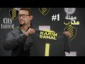 مهنه مدرب انشاء نادي 1 نادي يونايتد ستي في انجلترا الدرجة الرابعة FC 25 مهنه مدرب انشاء نادي 1 نادي يونايتد ستي في انجلترا الدرجة الرابعة FC 25