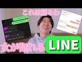 重要資料 女が惚れた男からのLINEを募集したら名言だらけだったw 重要資料 女が惚れた男からのLINEを募集したら名言だらけだったw