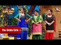 The Gidda Girls - Sarla, Lottery & Bumper - The Kapil Sharma Show