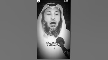 الشيخ عثمان الخميس #القرآن_الكريم #تلاوة #قرآن #راحة_نفسية