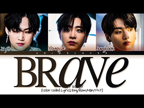 [Request #98] How Would BoyGroup Sing - 'Brave' (Color Coded Lyrics Eng/Rom/Han/가사)