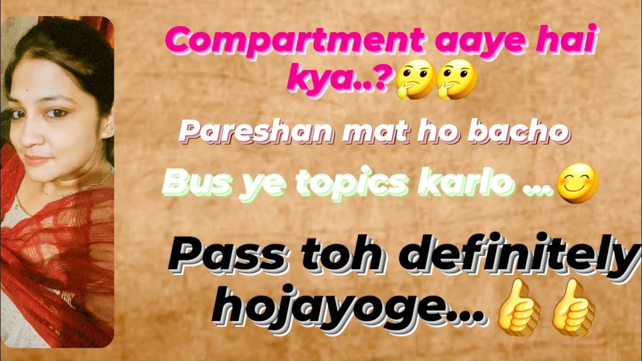 compartment hard easy accountancyclass12 pass