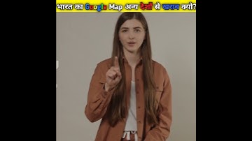 भारत का Google Map अन्य देशों से खराब क्यो? || why india is not clear in map #shorts