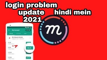 mcent 2021 login problem update solved   // mcent login problem recovee your account
