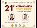 21ST ANNUAL CONVOCATION || AKGEC || 2026