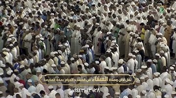 القارئ الشيخ #ماهر_المعيقلي ( سورة غافر ) اكتب شئ تؤجر عليه