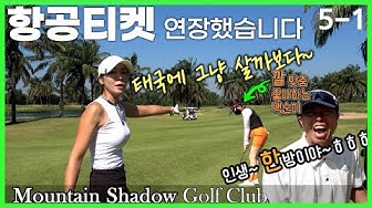 띠껍골프 - YouTube 띠껍골프 - Youtube