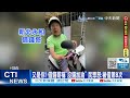 【每日必看】又是你! 借錢哥稱&quot;沒錢加油&quot; 民眾怒:被借第8次 20240510