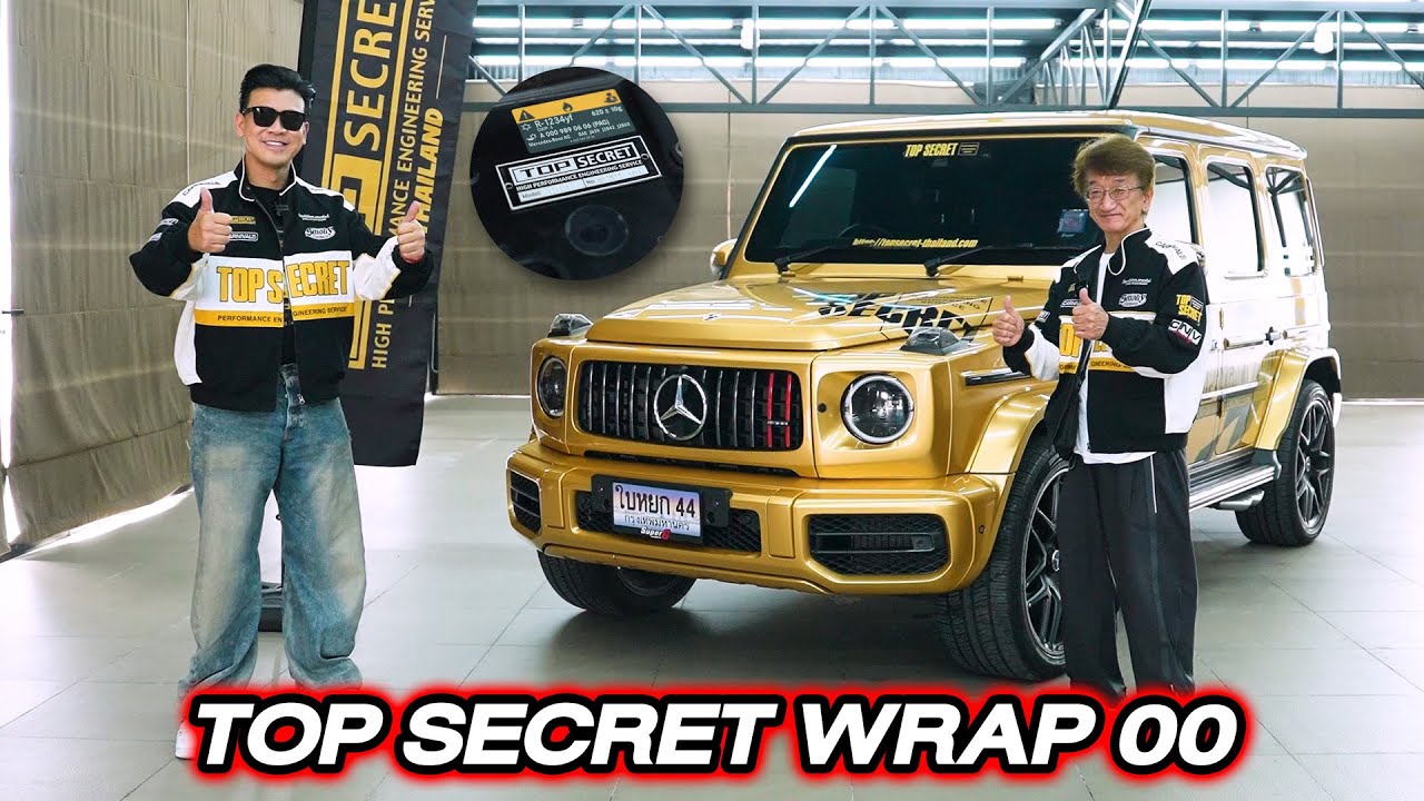 G-CLASS ไฮโซบุ้งแร็พ Sticker Top Secret คันแรก...#beerbaiyoke #topsecretthailand #บุ้งตลาดล่าง