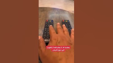#معنى#كلمة#إيلافهم#من#سورة#قريش