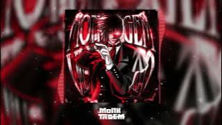 MONTAGEM ULTIMATO - DJ FKU