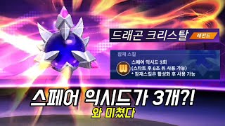이게 진짜 가능해? 