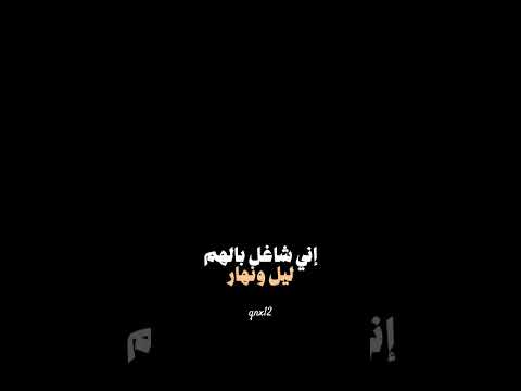 اني طبار الجماجم طبعي ستوري انستا واتساب ترند تيك توك جديد حصريا 2025 حموشي بصراوي