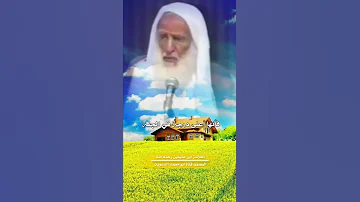 الرسول في أعلى الجنان جنة الفردوس العلامة ابن عثيمين رحمه الله 