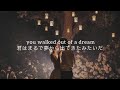 【洋楽和訳】Just To See You Smile / Why Don't We