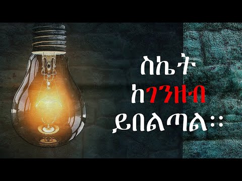 ቪዲዮ: የሎተሪ ከፍተኛው የዕጣ ጊዜ መቼ ነው?