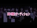 【サンスポアイドルリポーターSIR 4期候補生全員PR動画】