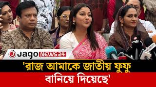 সবর জবন যন এমন একট ফফ থক দপ খনদকর Dipa Khandokar Jago News