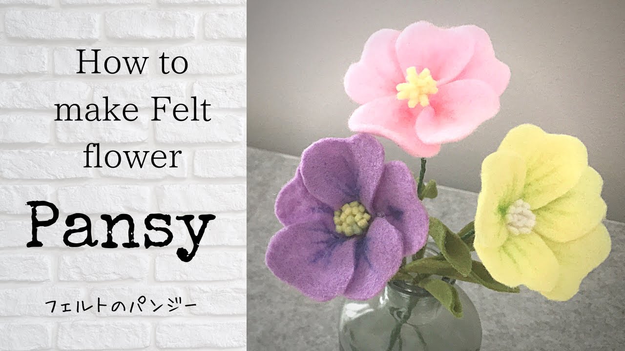 I am introducing how to make felt pansies ◡̈♥︎ Easy recipe