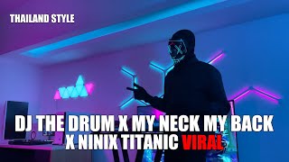 DJ THE DRUM X MY NECK MY BACK X NINIX TITANIC THAILAND STYLE TIK TOK TERBARU 2024 (DJ Cantik Remix)