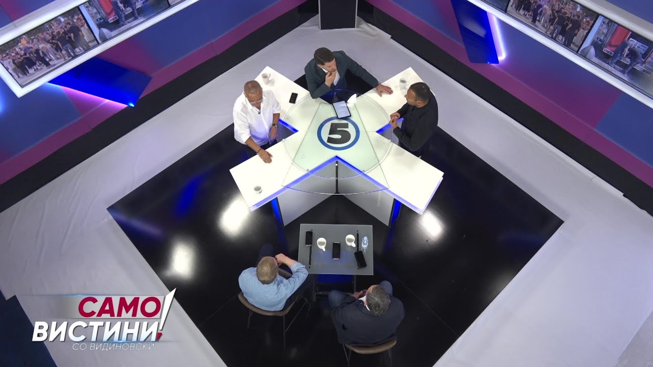 „Само Вистини со Видиновски“ со Драган Павловиќ Латас, Агим Јонуз, Иво Рангеловиќ и Љупчо Зиков - 2