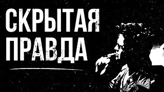 картинка: Мысль, что перевернёт твою жизнь