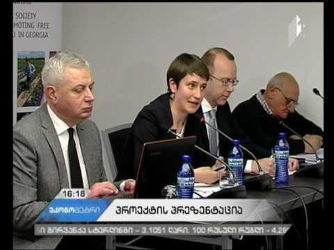 ,,ადამიანი გაჭირვებაში\" ახალი პროექტის პრეზენტაცია