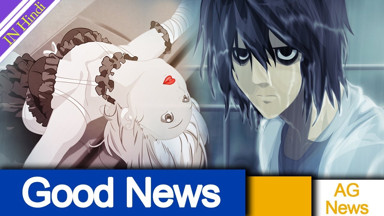 Death Note 2006 TO 2007 Anime TV Series Is Confirmed To Release In  