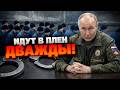 ПУТИН В БЕШЕНСТВЕ! Военные РФ повторно сдаются в плен: ВЫПЛАТЫ В $50 ТЫСЯЧ НЕ ПОМОГАЮТ!