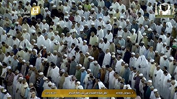 صلاة العشاء 1438 3 1  - الشيخ د.ماهر المعيقلي - سورة الأعراف