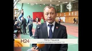 СОРЕВНОВАНИЯ ГТЗО СРЕДИ ШКОЛЬНИКОВ СОРЕВНОВАНИЯ ГТЗО СРЕДИ ШКОЛЬНИКОВ
