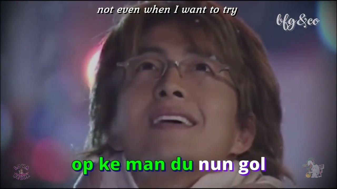 From Beginning Till Now - Ryu | Karaoke Easy Lyrics | Winter Sonata OST From Beginning Till Now - Ryu | Karaoke Easy Lyrics | Winter Sonata OST