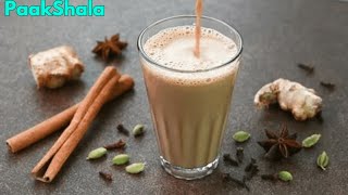 Masala chai | मसाला चाय | Indian style Spice tea | paakshala masala chai 2023