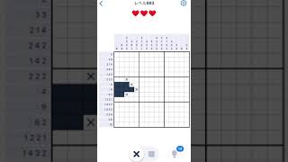 【Nonogram.com】Level.993