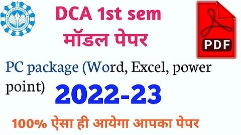DCA 1st sem PC package model paper @missionsuccessno159