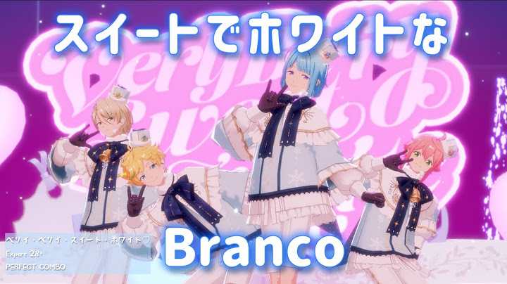 【あんスタ】スイートでホワイトなBranco　ベリイ・ベリイ・スイート・ホワイト♡ (Expert 28+)プレイ動画