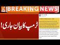 Trump's Important Statement Issue | Breaking News | GNN