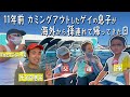 【実親初登場】🍣日本の回転寿司が好きすぎるスウェーデンの孫と、🐬イルカショーを見に行った老夫婦の夏の1日【ふたりぱぱvlog】(Eng:sub)