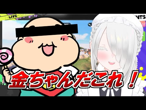 【切り抜き】声を高くしすぎて金ちゃんになるひよ美【VTuber】