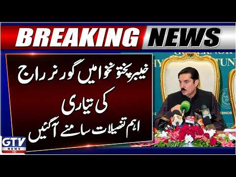 Breaking: 100 and 180-Day Action Plans Prepared for Governor Rule in Khyber Pakhtunkhwa | GTV News