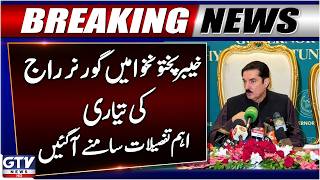 Breaking: 100 and 180-Day Action Plans Prepared for Governor Rule in Khyber Pakhtunkhwa | GTV News