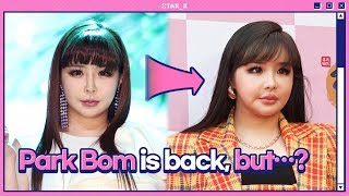 Park Bom’s APPEARANCE CHANGE is making headlines!?