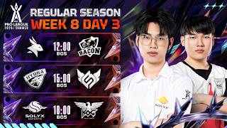 การแข่งขัน RoV Pro League 2026 Summer | รอบเก็บคะแนน Week...