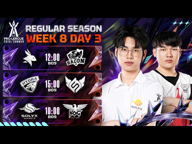 การแข่งขัน RoV Pro League 2026 Summer | รอบเก็บคะแนน Week 8 Day 3