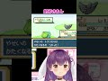 トランセルってエグゾディア?