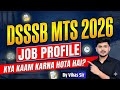 DSSSB MTS New Vacancy 2026 | DSSSB MTS Job Profile 2026 | DSSSB MTS Work Profile 2026 | By Vikas Sir